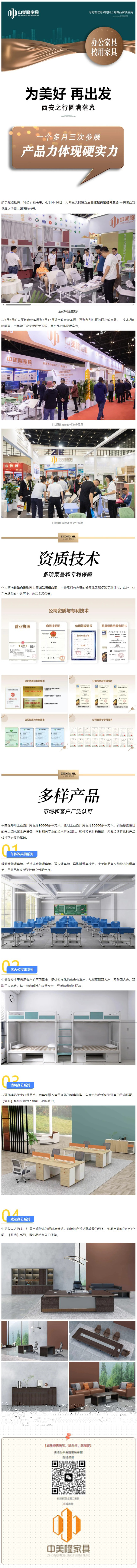 參加教育裝備展，用產(chǎn)品力體現(xiàn)硬實力