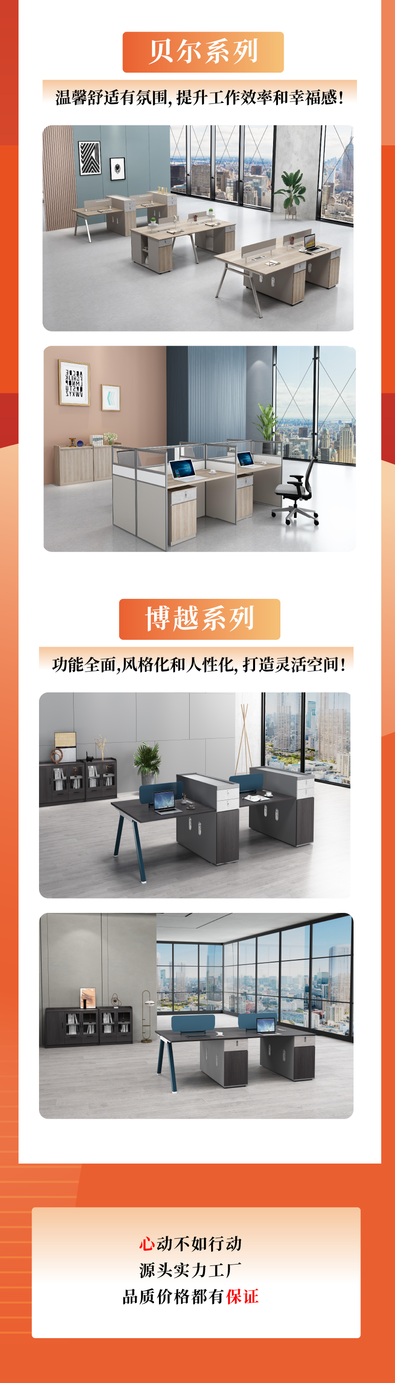 四款組合桌，拯救你疲憊